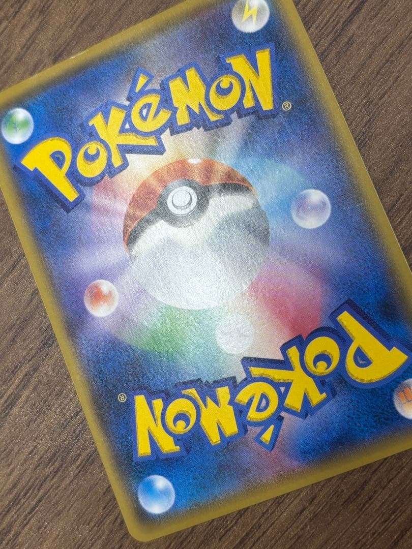 ボスごっこピカチュウ スカル団　ピカチュウ プロモ