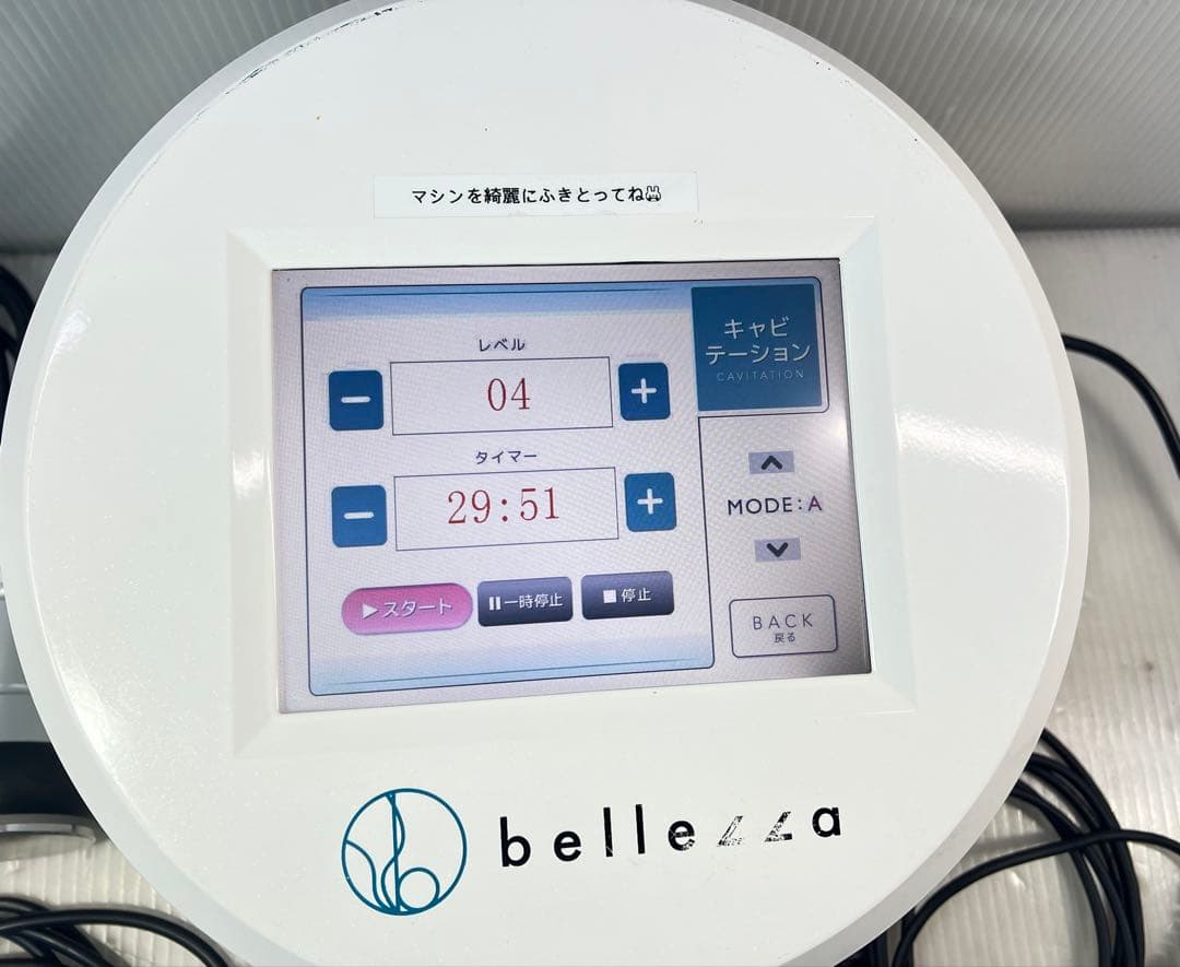 bellezza 美顔器 タッチスクリー ン