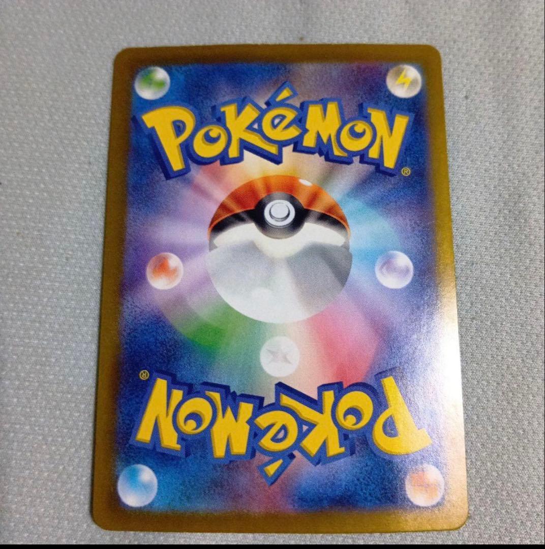 ラティアスex SAR