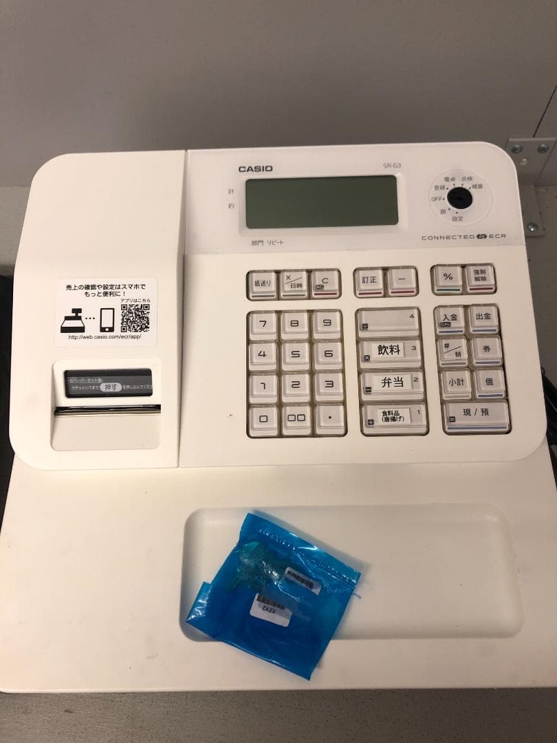 カシオ計算機　電子レジスター　SR-G3　ホワイト　レジ　ロール紙5巻付き　美品