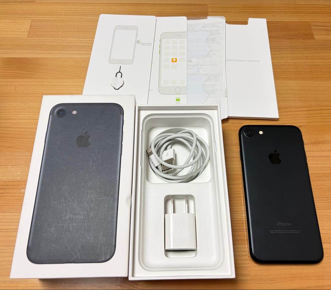 Apple iPhone 7 ブラック 256GB 本体 SIMフリー