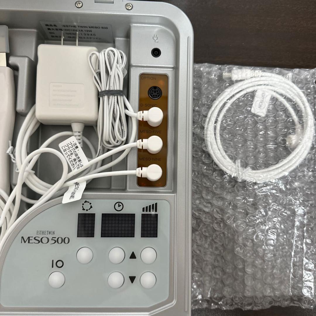 エステツイン メソ 500 ホームエステ美容機器 エステ フェイスケア 美顔器