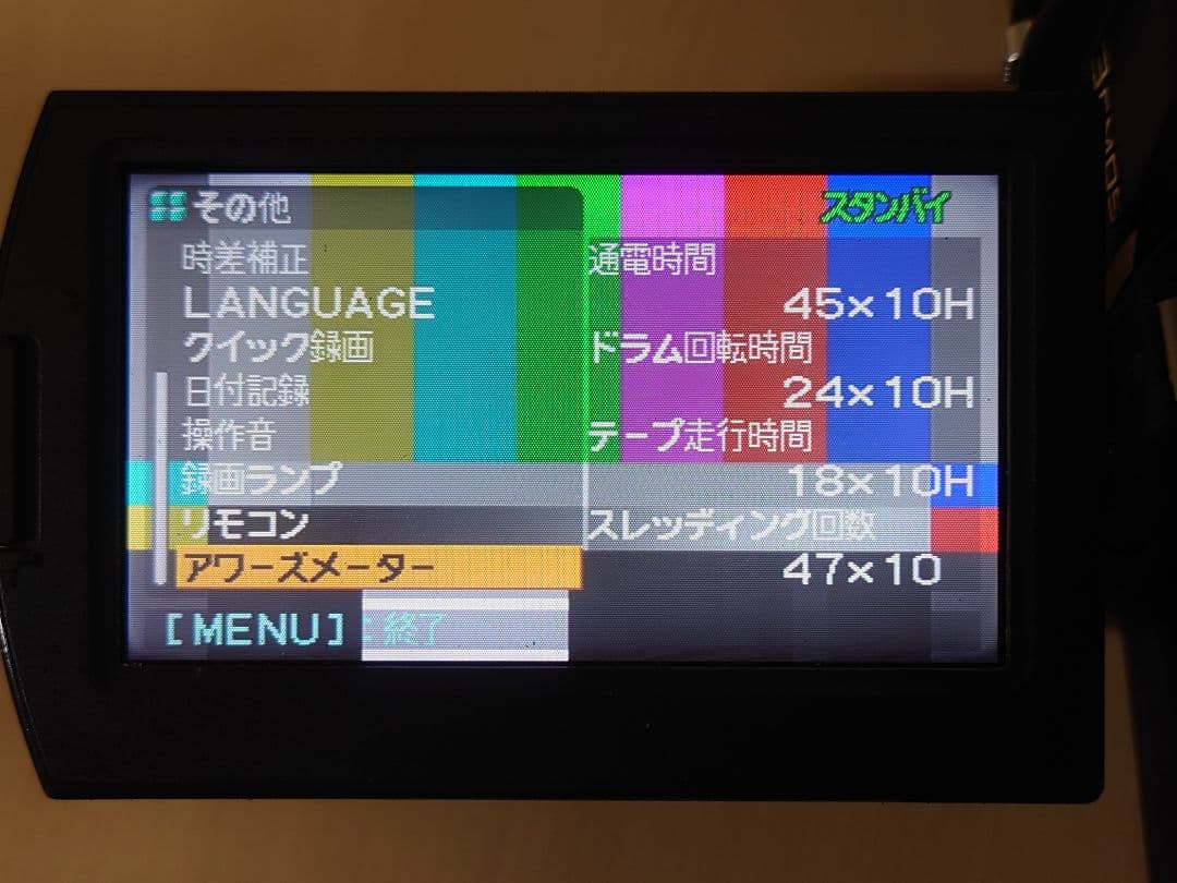 【動作良好】SONY HVR-V1J 業務用ビデオカメラ