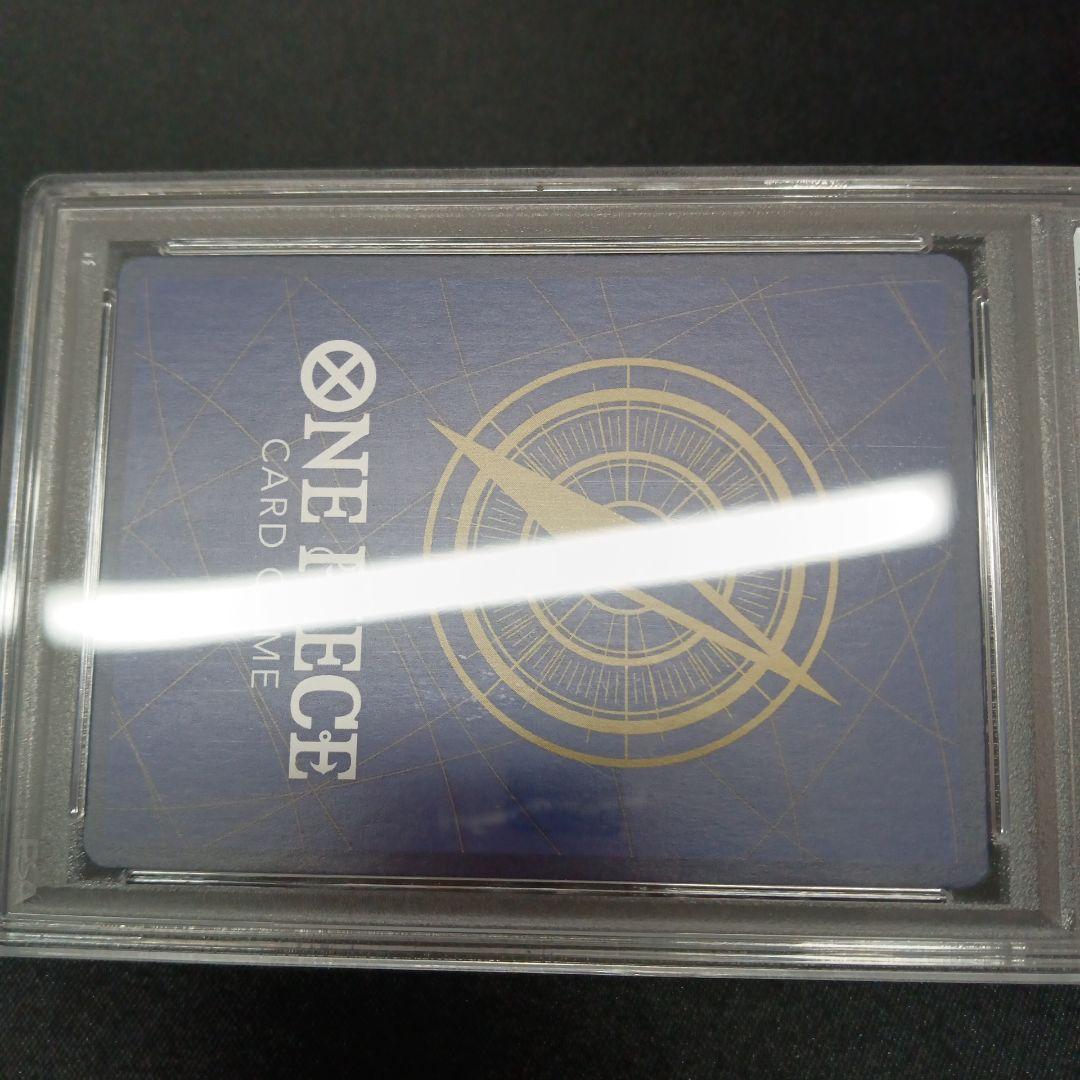 ウタ：フラッグシップバトル プロモ　PSA10