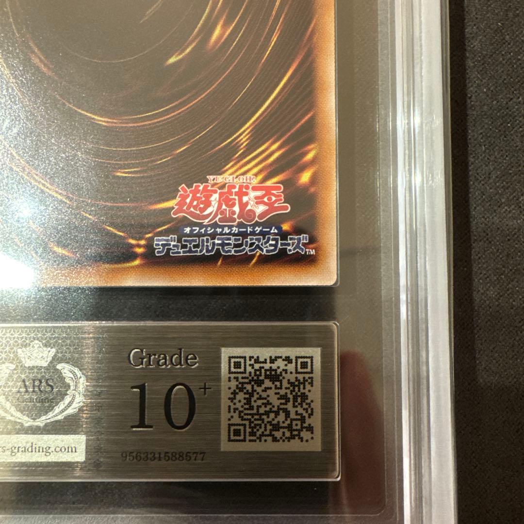 【世界3枚】閃刀姫 シズク 25th 絵違い ARS 10+ 遊戯王 完美品