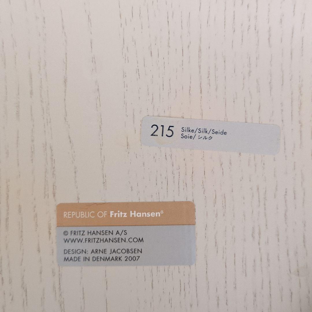 フリッツ・ハンセン　セブンチェア　1脚