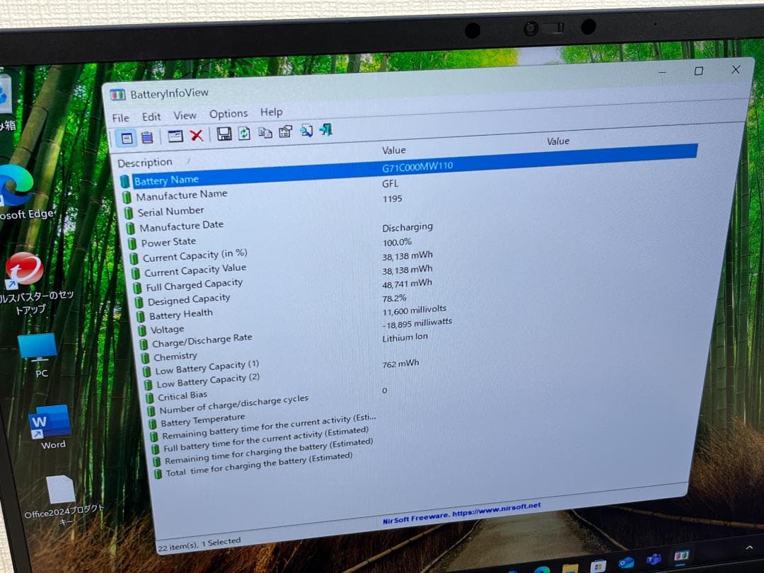 超美品 東芝 ノートPC RJ74/KU 14.0型 UXGA i7-1260P