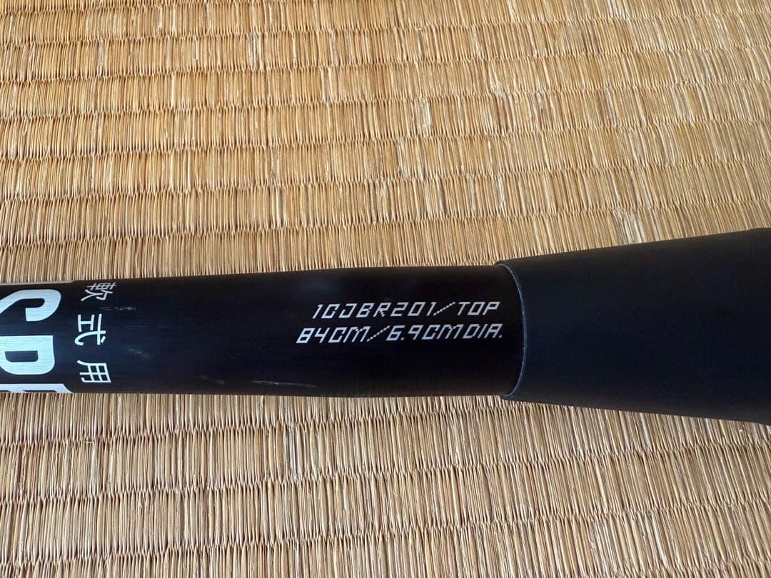 BEYONDMAX LEGACY L 軟式バット 84cm