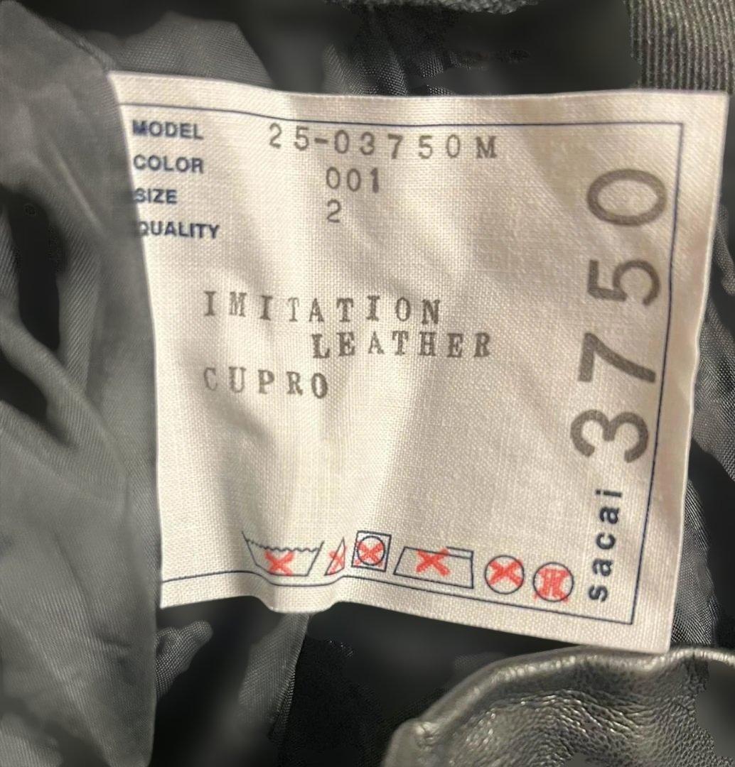 入手困難★sacaiサカイ★11万Faux Leather Pants 2