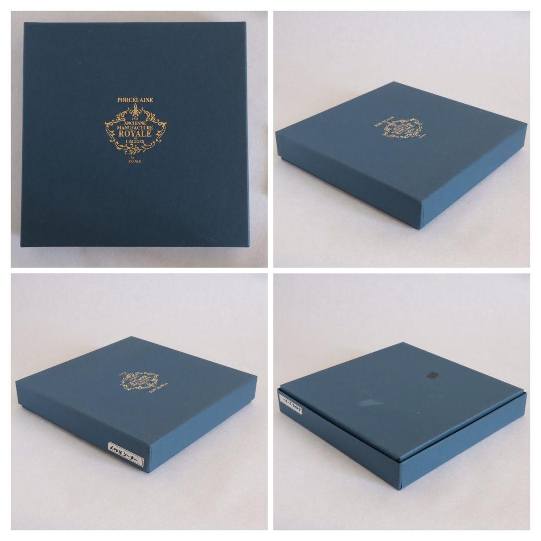 【超美品】ロワイヤル・リモージュ マリーアントワネット プレート 19cm 2枚