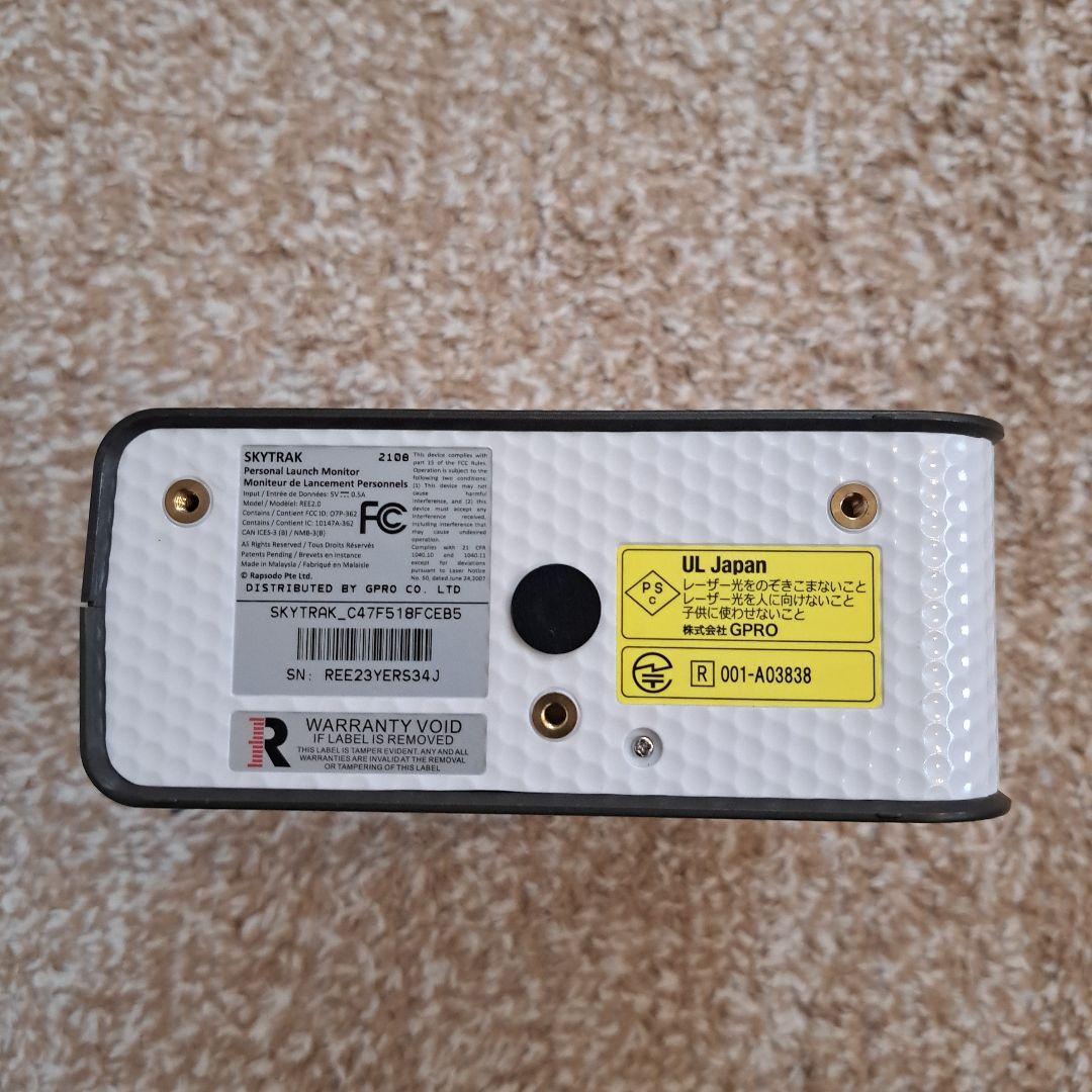 矢田スカイトラック +Spornia[ゴルフネット ]