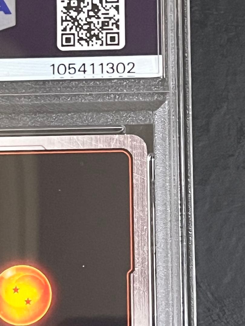 フュージョンワールド　アルティメットバトル　ブロリー：BR PSA10