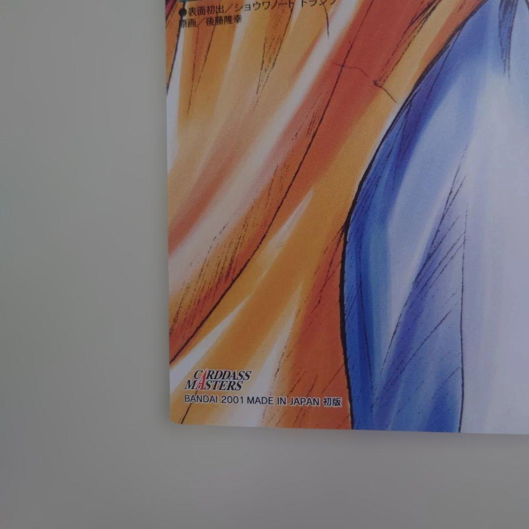 No.113 ヒソカ HUNTER×HUNTER カードダスマスターズ トレカ