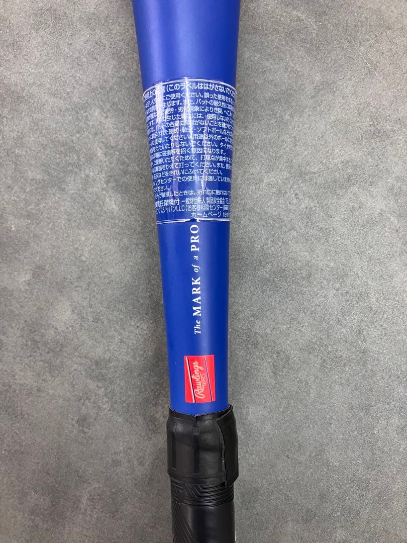 【ローリングス】野球 バット 軟式少年用　金属　超々ジュラルミン BJ55150