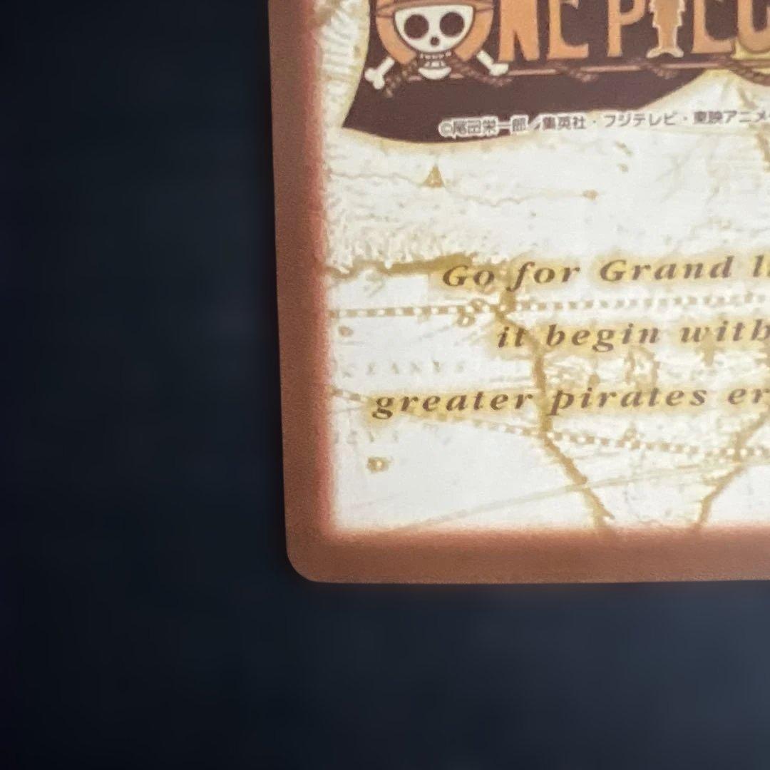 C276 スモーカー カードダス ハイパーバトル ワンピース 初期 当時もの