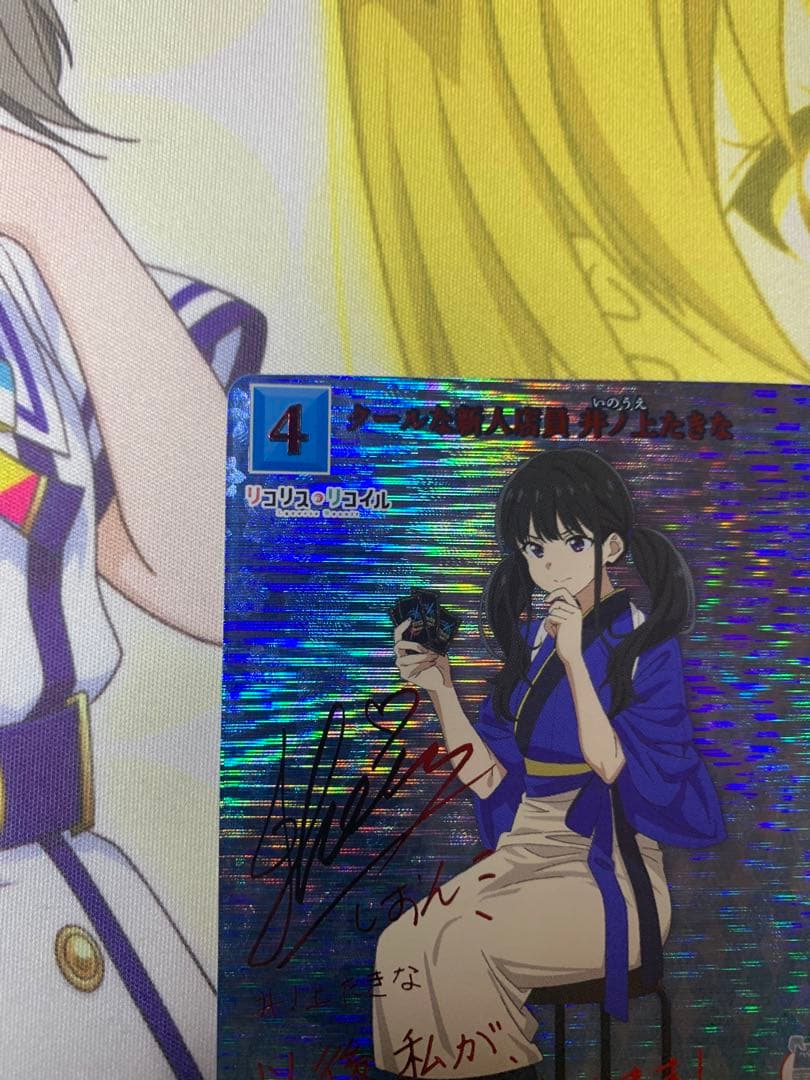 ビルディバイド　井之上たきな　SC