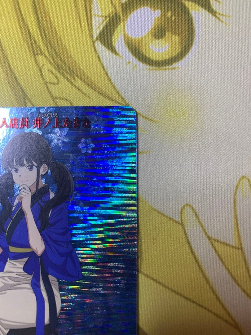 ビルディバイド　井之上たきな　SC