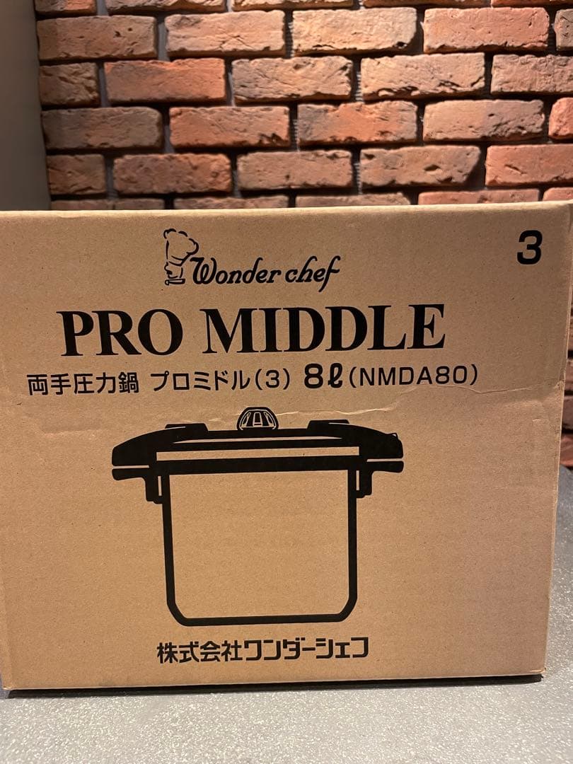 今週まで！ワンダーシェフ Wonder chef NMDA80 両手圧力鍋 8L