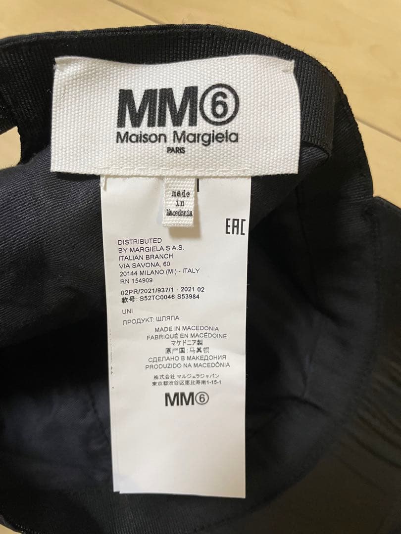 MM6 エムエムシックス ベースボールキャップ 黒