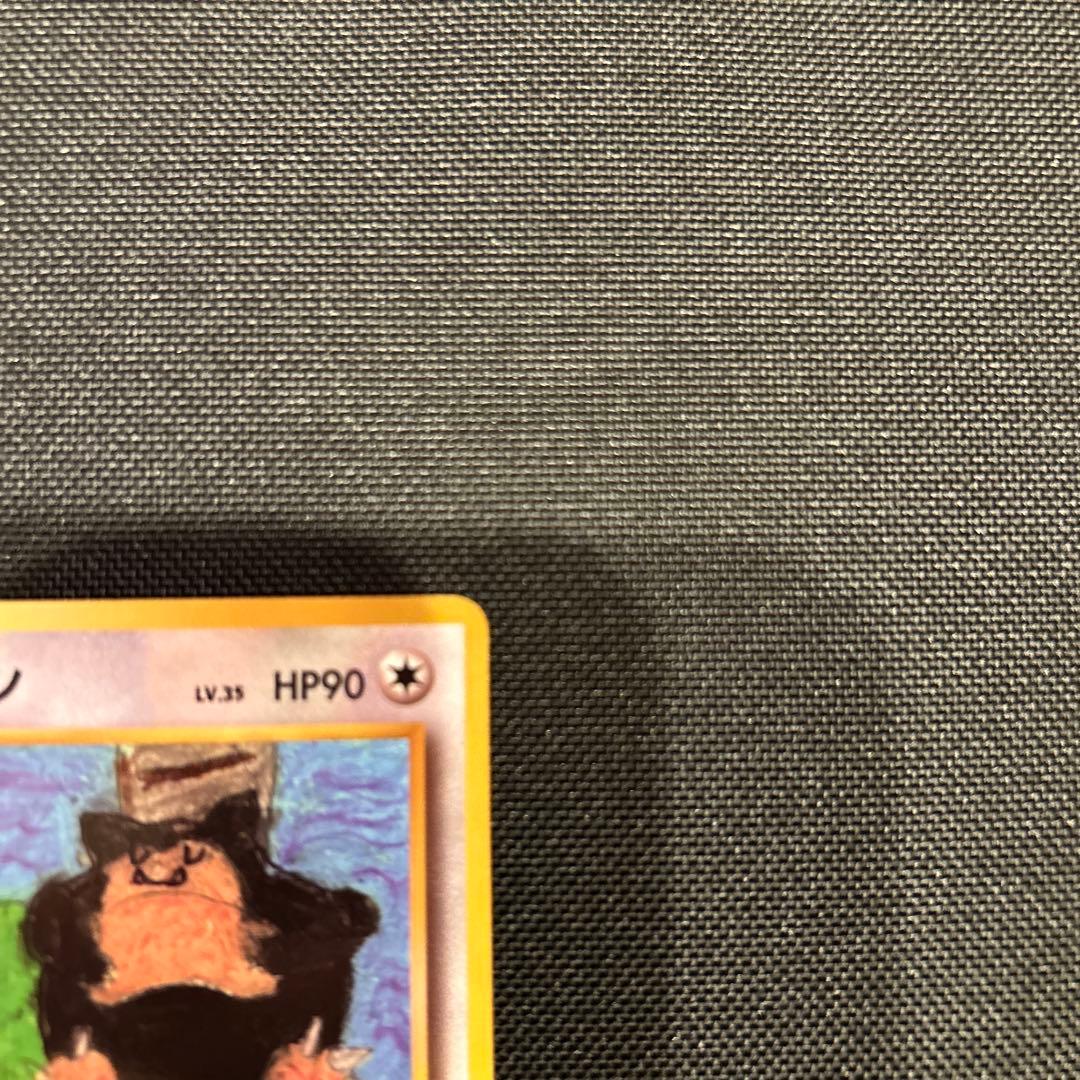 さち様　ポケモンカード　カビゴン　拡張シート