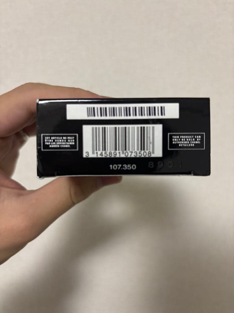 (残量8割ほど）ブルードゥシャネル オードパルファム