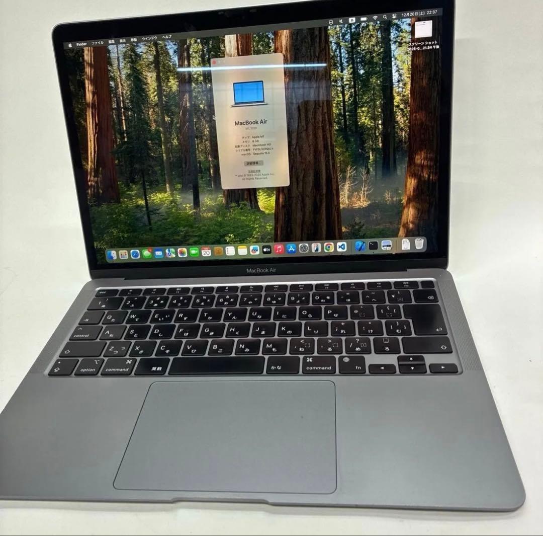 Apple MacBook Air M1 2020 本体