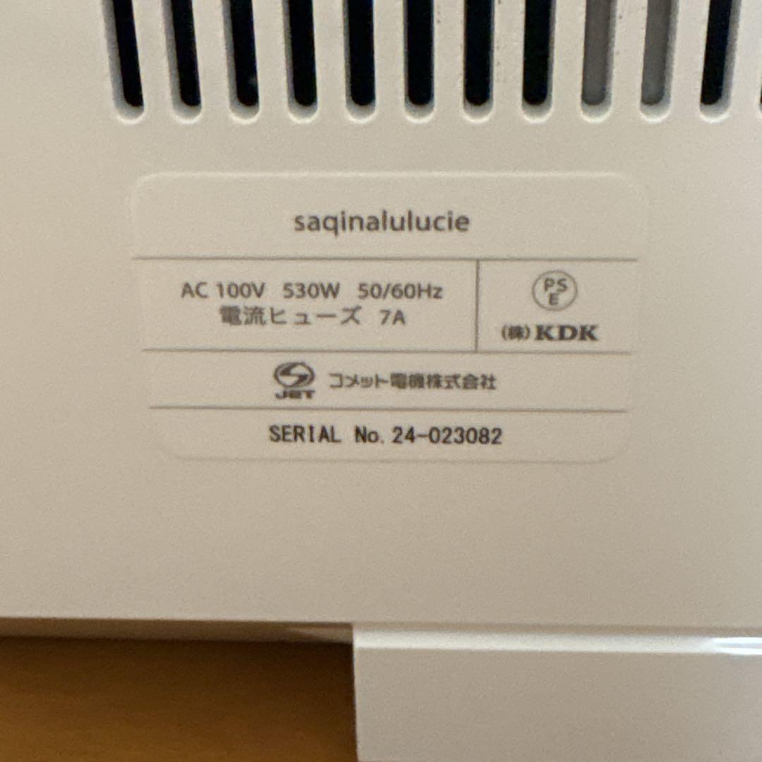 ✨動作良好✨ SAQINA サキナ ルルシェ 美顔器 排水トレイ欠品