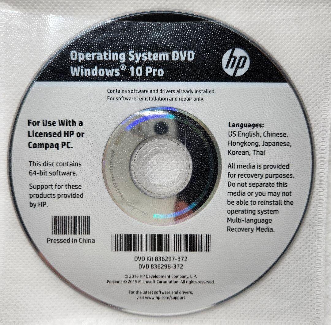 中古 HP ProDesk 400 G2 DM 1台 + 購入者様特典付き