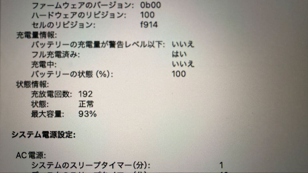 MacBook Air 13インチ M2 8GB 512GB