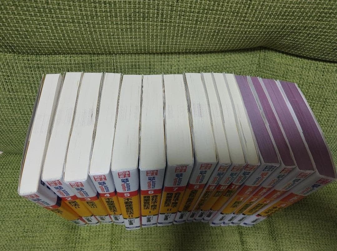 司法書士試験 オートマシステム 全巻セット/一問一答+要点整理 1~4