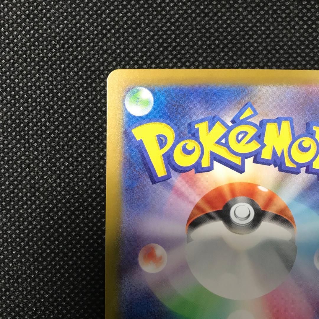 ピカチュウ ex sar 025 スタートデッキ100