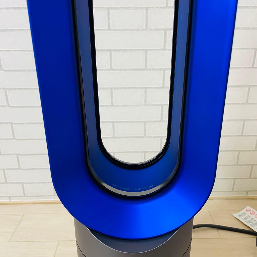 ダイソン Dyson AM09 2018 リモコン付 美品 動作確認済み