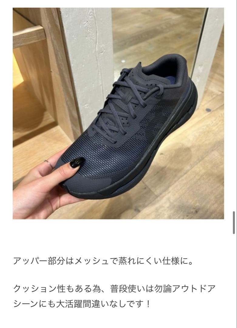 BEAMS 【別注】On × REI Co-op / Cloudultra 3