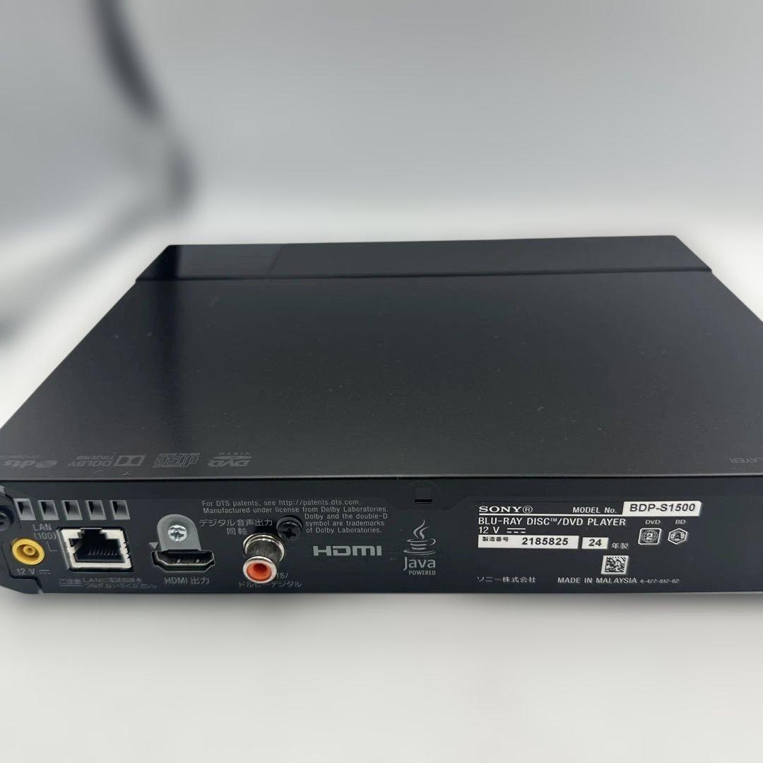 ①Sony BDP-S1500 Blu-ray プレーヤー