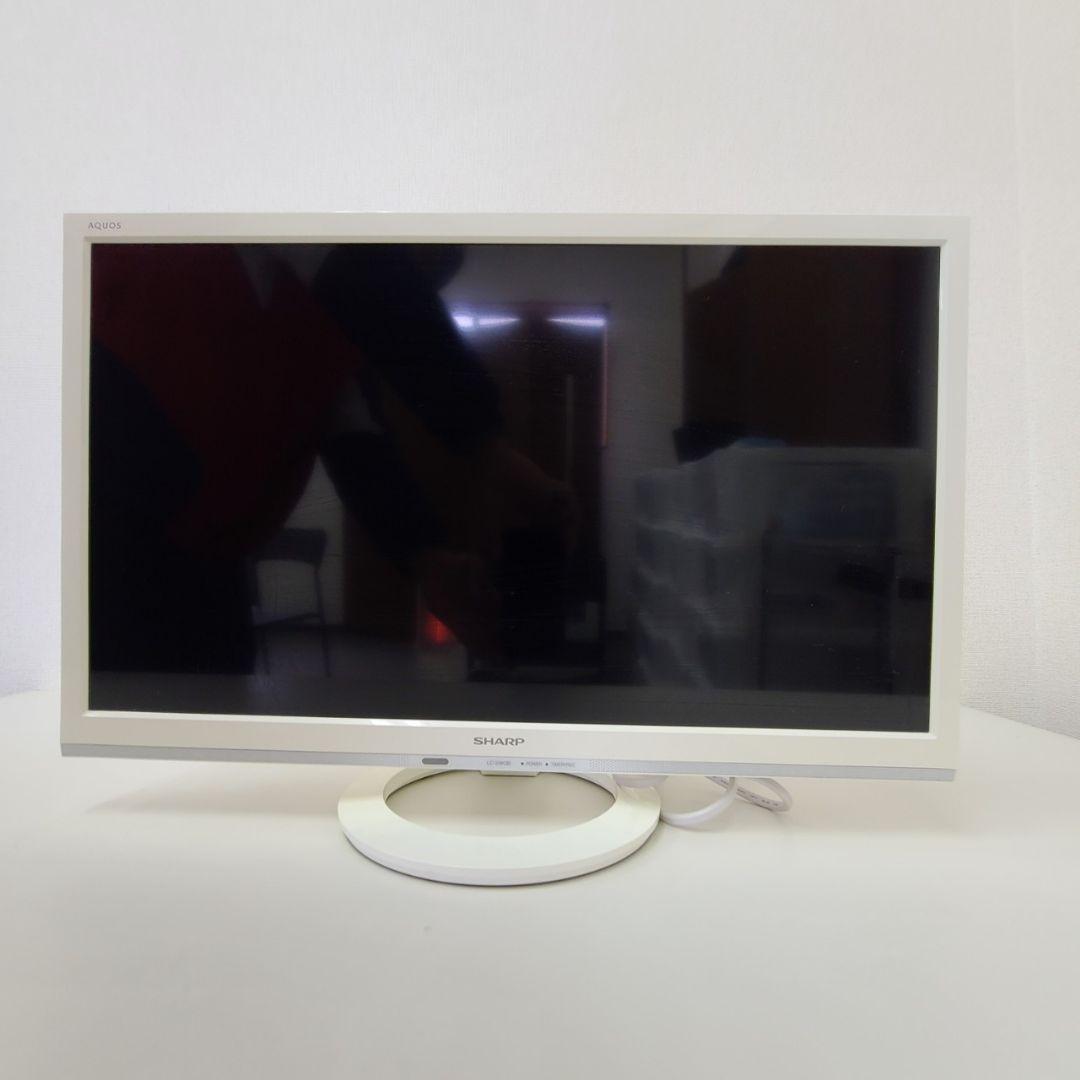 SHARP AQUOS 液晶テレビ ホワイト24インチ2015年製