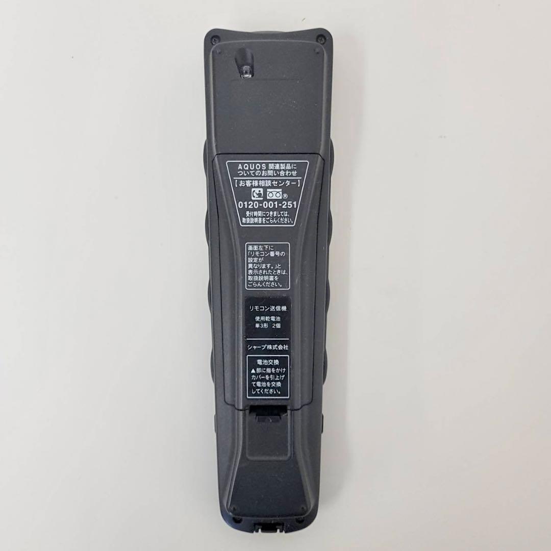 SHARP AQUOS 液晶テレビ ホワイト24インチ2015年製