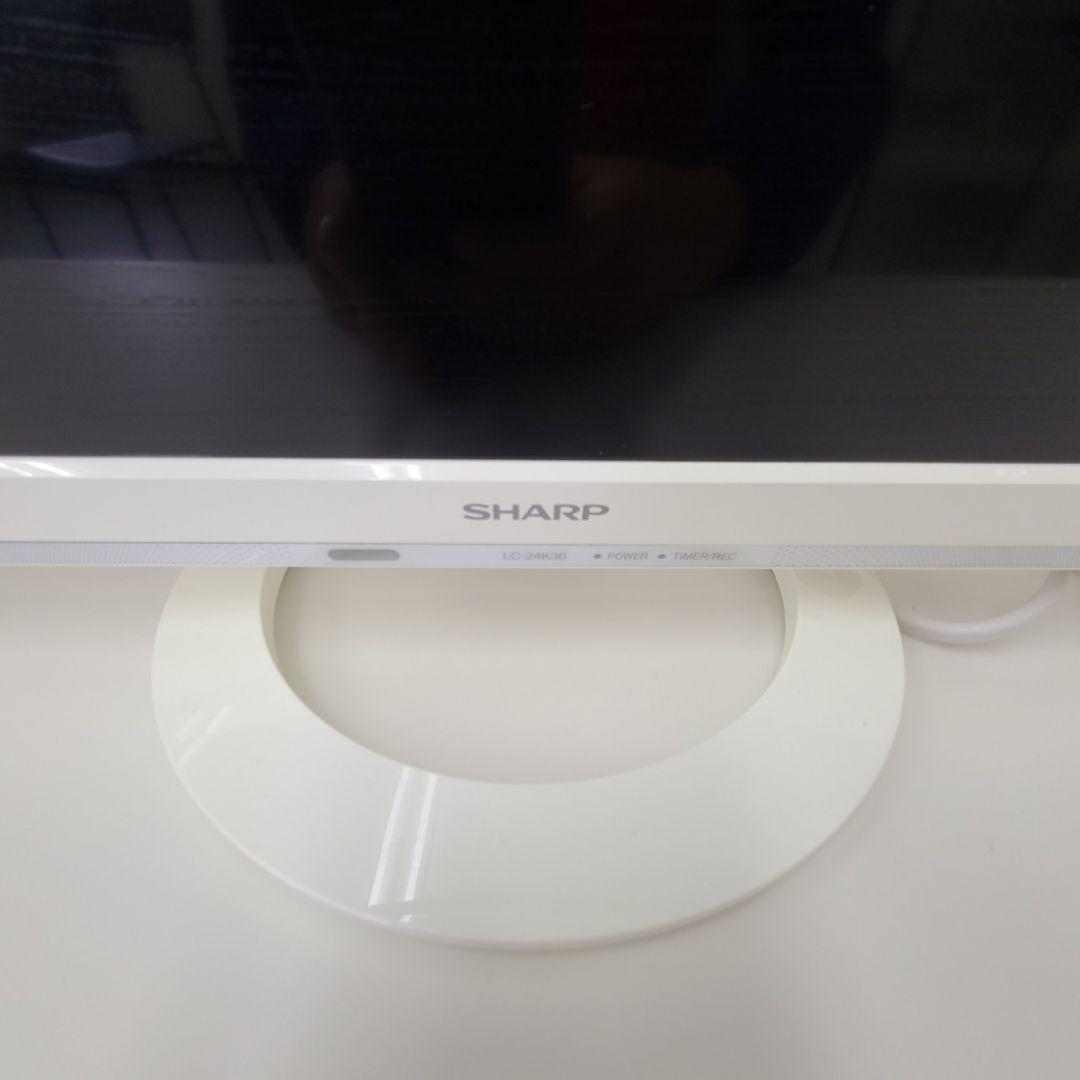 SHARP AQUOS 液晶テレビ ホワイト24インチ2015年製