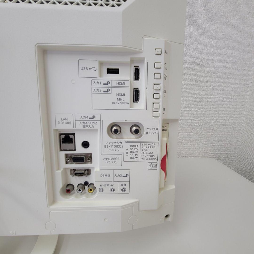 SHARP AQUOS 液晶テレビ ホワイト24インチ2015年製