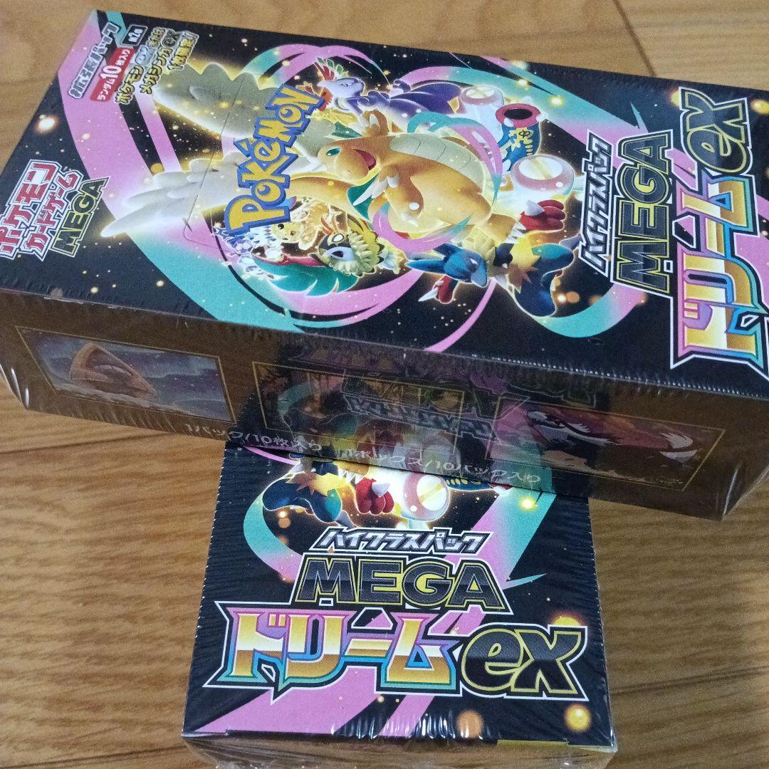 プ*ン様 ポケモンカードゲーム MEGAドリームex　2BOX