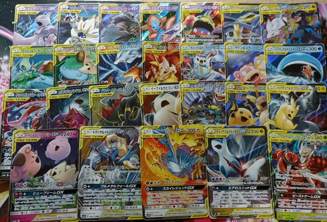 タッグチームRR26枚セット 引退品