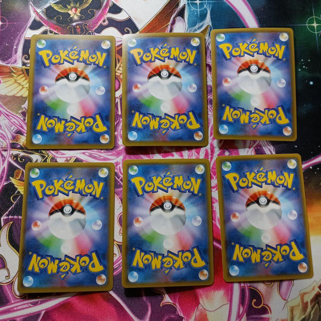 タッグチームRR26枚セット 引退品