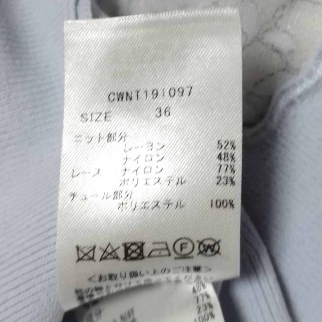 0*︎様 CELFORD　セルフォード　刺繍レースニット　プルオーバー　36　タ