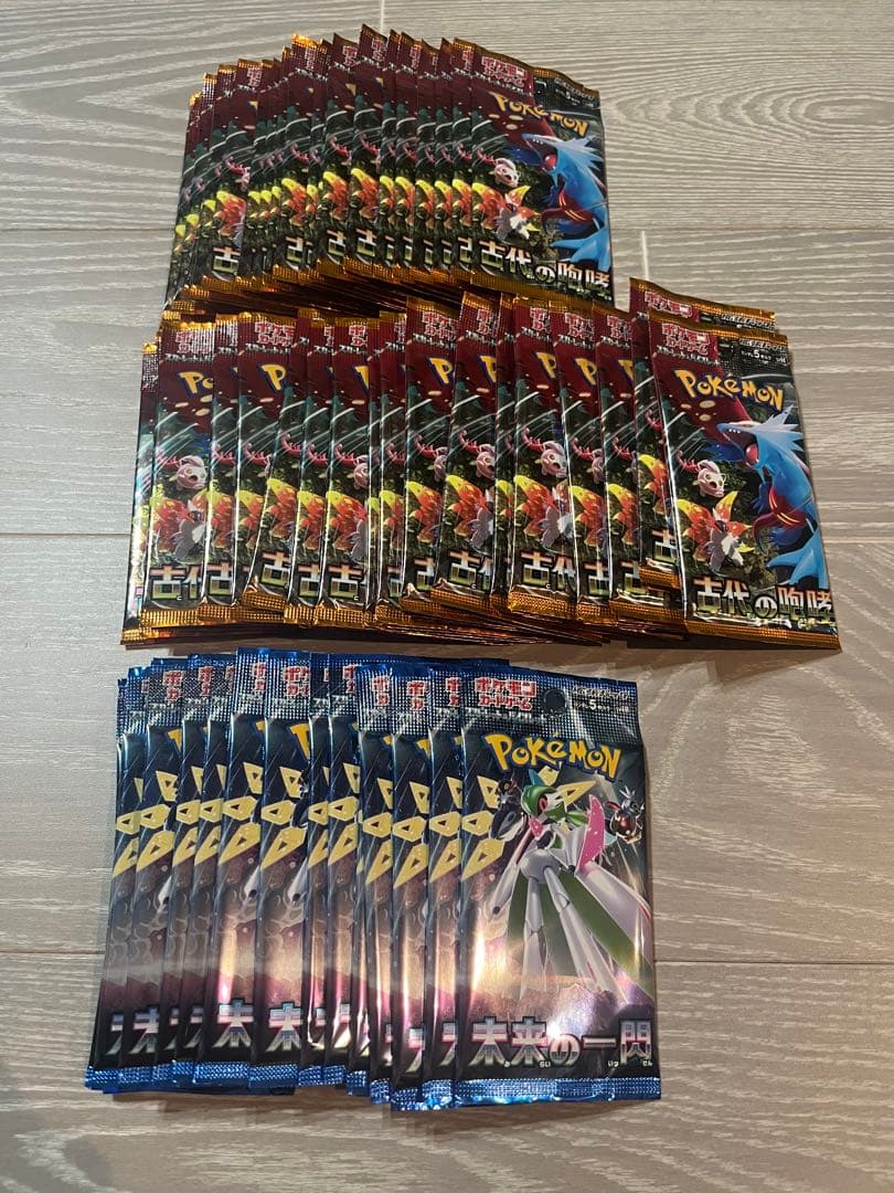 ポケモンカードゲーム 古代の咆哮　未来の一閃　サーチ済み