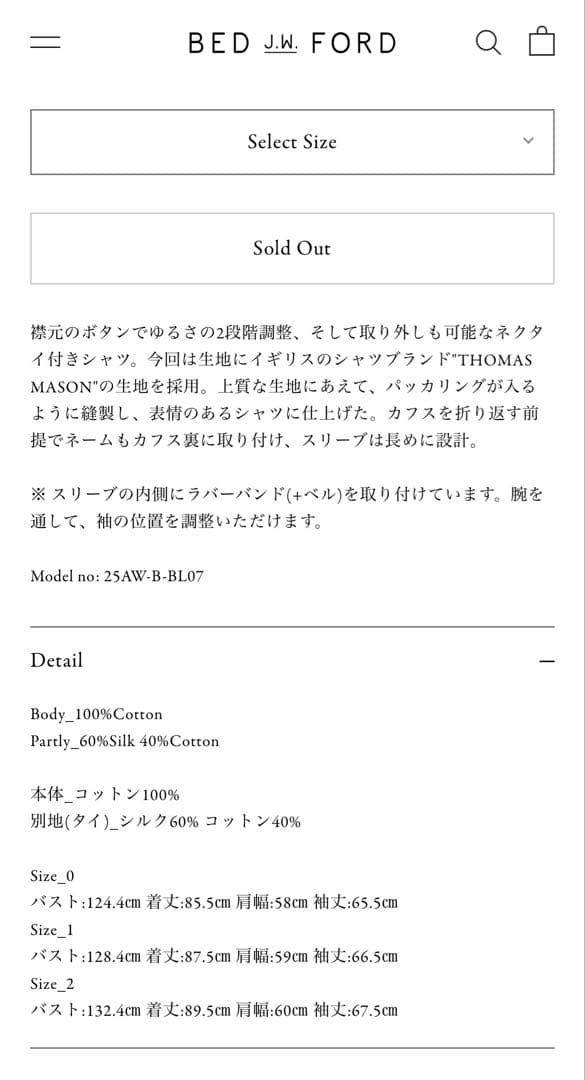 トップス BED j.w. FORD Day 5 Shirts - White