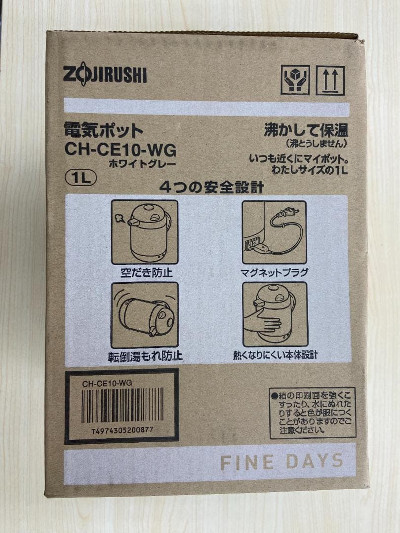 ☆新品未使用☆ZOJIRUSHI 電気ポット CH-CE10-WG 1L