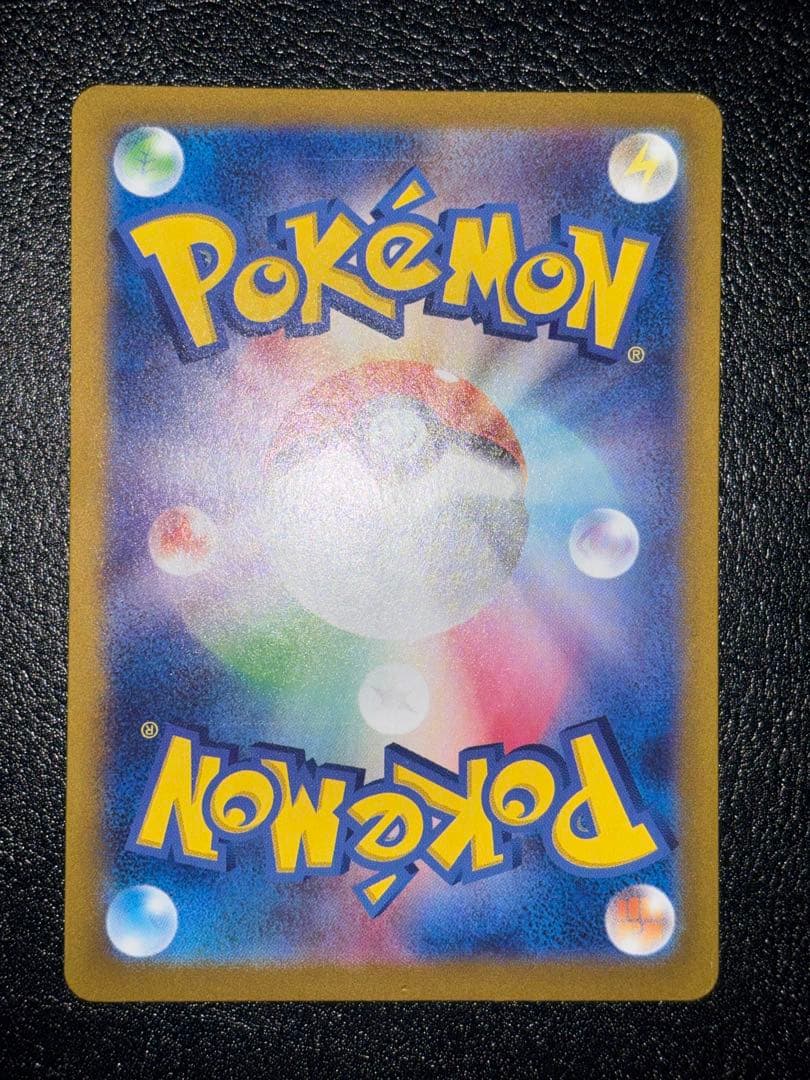 ニンフィアex sar