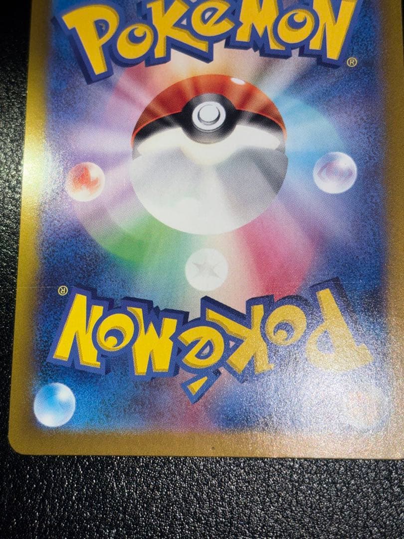 ニンフィアex sar