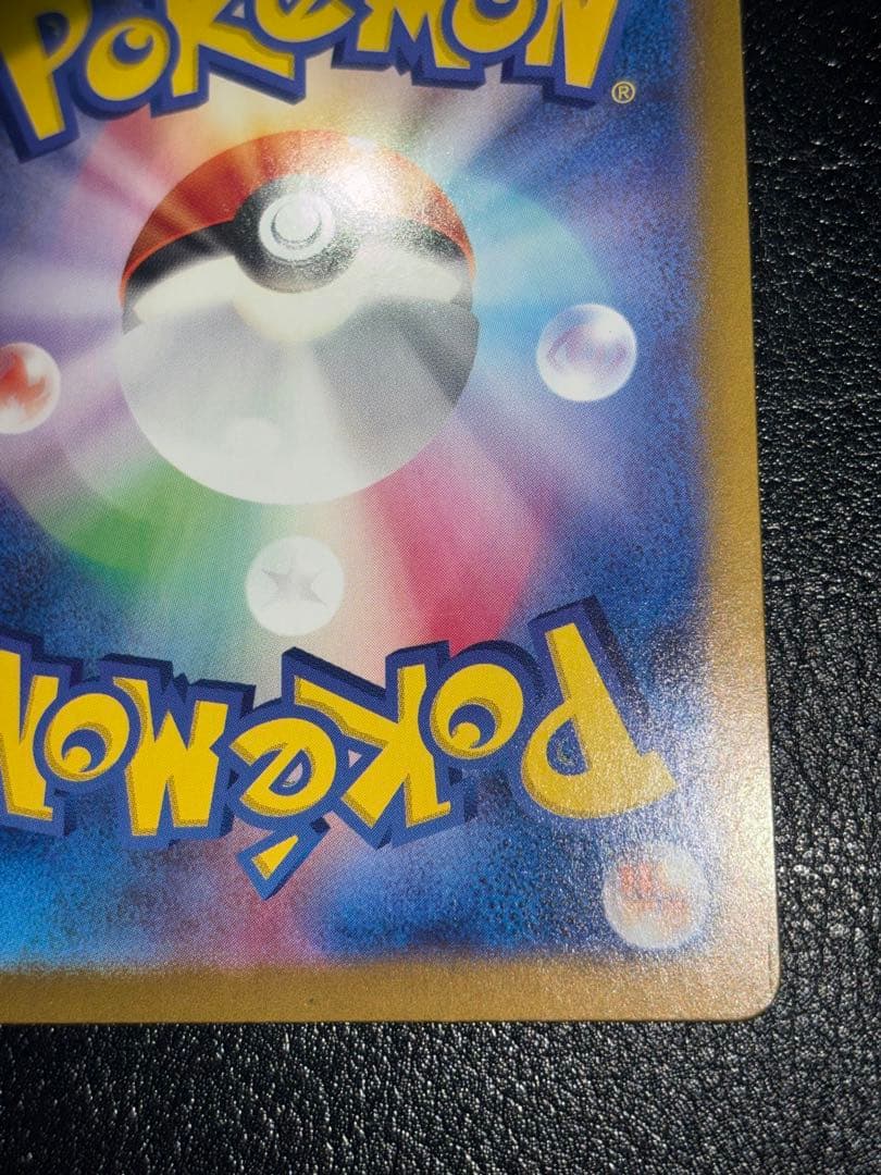 ニンフィアex sar