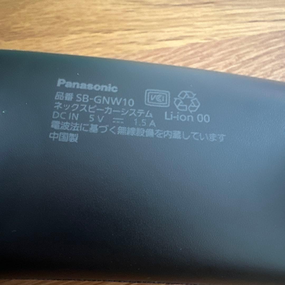 Panasonic ネックスピーカーシステム　SC-GNW10