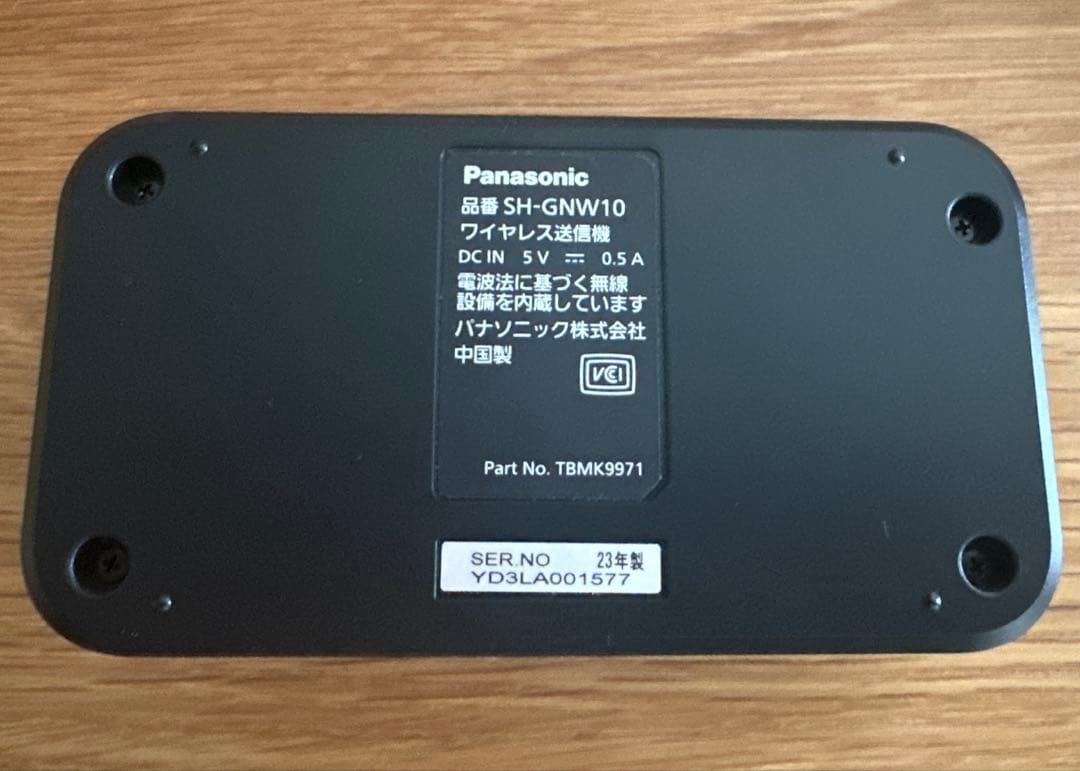 Panasonic ネックスピーカーシステム　SC-GNW10